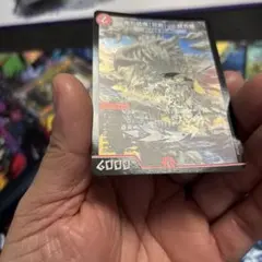 デュエルマスターズ 鬼丸終斗 鬼丸ピリオド 神アート モンスターハンター