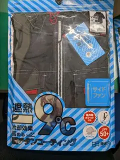 たろうまる様 リクエスト 2点 まとめ商品