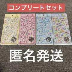 しずくちゃん ボンボンドロップミニシール 4種セット 正規品 mini