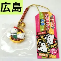 2025年最新】キティ 広島の人気アイテム - メルカリ