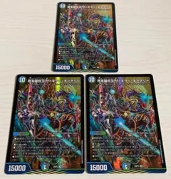 終末縫合王ザ=キラー・キーナリー【SR】{25SP24/17} 3枚 - メルカリ