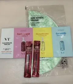 VT CLEANSING OIL TRIAL KIT サンプルセット