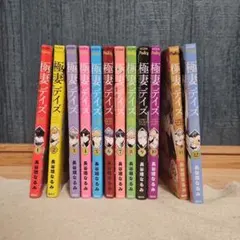 Item thumbnail for item 1934192e-54dc-48a1-be8a-ec841a049951