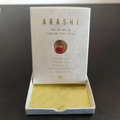 ARASHI Anniversary Tour 5×20 記念品　スワロフスキー