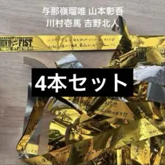 2025年最新】rampage 銀テの人気アイテム - メルカリ