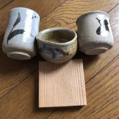 2025年最新】唐津 ぐい呑みの人気アイテム - メルカリ