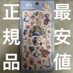 正規品　プチドロステッカー　ディズニー　アリス