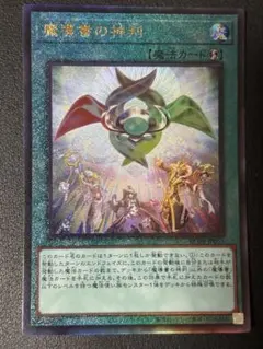 2026年最新】魔導書の人気アイテム - メルカリ