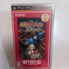 悪魔城ドラキュラ X クロニクル UMD