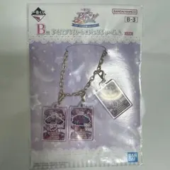 桜*ち様 アイカツ！　一番くじ　B賞　紫吹蘭