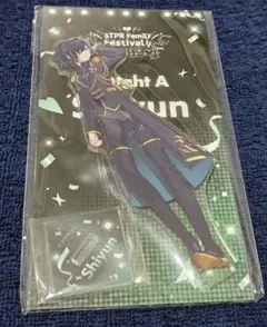 しゆん　アクスタ　すとふぇす