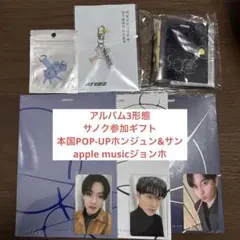 ATEEZ アチズ Adrenaline ウマチュン サノク キット トレカ