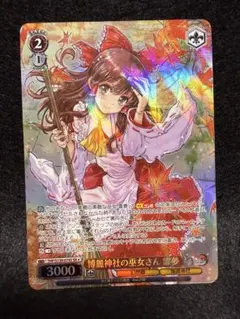 東方　スリーブ　まとめ売り② 2026年最新】東方スリーブの人気アイテム - メルカリ