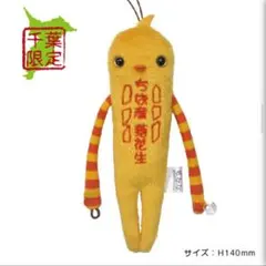 デブリン様 リクエスト 2点 まとめ商品