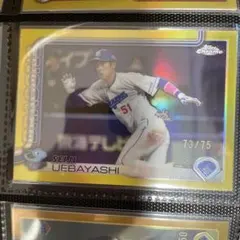 上林誠知 75シリカード 1stナンバー toppsChrome202