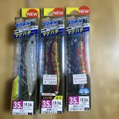 DUEL EZ-Q マグネットTG 3.5号 マグパタ3本セットのサムネイル