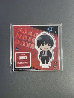 サカモトデイズ ポップアップ　アクリルスタンド ミニキャラ　南雲