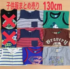 【夏物SALE中！】キッズ用★子供服★タンクトップ★130cm★7枚セット