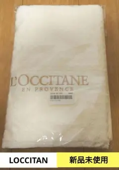 L'OCCITANE バスタオル クリーム色 新品未使用