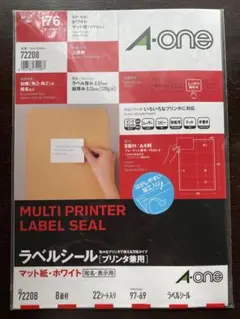 A-one ラベルシール 72208 8面付 12シート【販売価格】¥1298