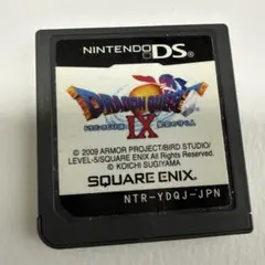 ドラゴンクエストIX