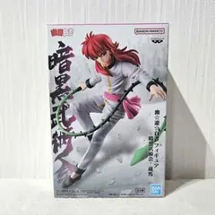 幽☆遊☆白書　蔵馬　フィギュア