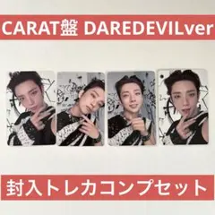 HAPPY BURSTDAY CARAT盤 封入トレカ コンプセット ジョシュア
