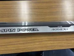 SHIMANO SPIN POWER 405EX+ 投げ竿 新品のサムネイル