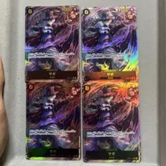 サボ　シークレットパラレル　sec パラレル4枚