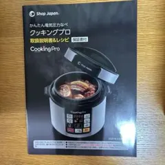 だんしゃりこ様 リクエスト 2点 まとめ商品