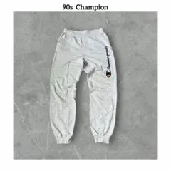 ★ 90s 希少　Champion 刺繍　ビッグロゴ　スウェット　ジョガーパンツ