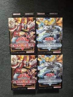 2026年最新】タクティカルトライパックの人気アイテム - メルカリ