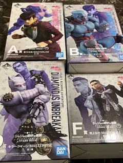 ジョジョの奇妙な冒険　一番くじ　A賞B賞D賞F賞セット