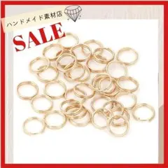 【12mm 約50個 】二重丸カンKCゴールド 丸カン 二重丸カン 素材 資材