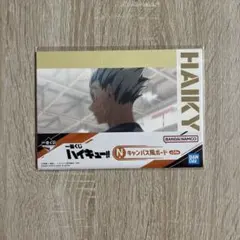 ハイキュー　一番くじ　キャンバス風ボード