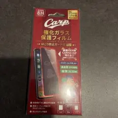 カープ 保護フィルム 強化ガラス iPhone11pro.X.XS5.8inch