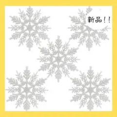 雰囲気満点⭐クリスマス オーナメント 雪の結晶24個ポインセチア8個飾り装飾のサムネイル