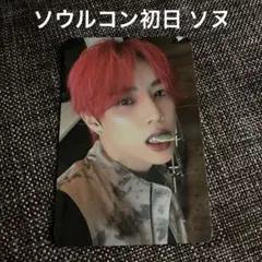 2026年最新】the boyz トレカ ソヌの人気アイテム - メルカリ