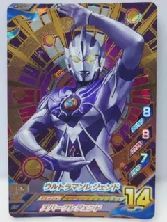 大怪獣バトルRR ウルトラマンレジェンド - メルカリ