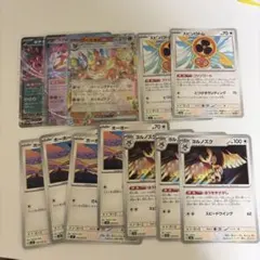 ポケカ　ブースターex他