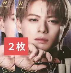 平野紫耀 ウォンジョンヨ リーフレット チラシ 2枚 Wonjungyo