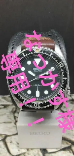 2026年最新】セイコー ダイバー 時計の人気アイテム - メルカリ