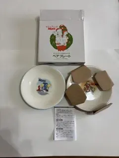 なや様 リクエスト 2点 まとめ商品