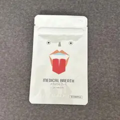 新品★未開封★メディカルブレスのサムネイル