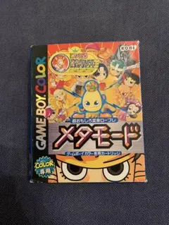 Item thumbnail for item dbe5ab74-0165-4149-9729-464577fd5b71