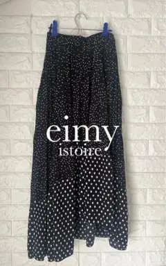 エイミー黒＆白ドット柄プリーツスカート