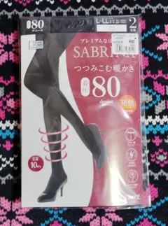 GUNZE SABRINA 着圧タイツ L-LL 80デニール