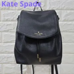 kate spade バックパック ミニリュック レザー ブラック 巾着