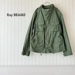 レイビームス ミリタリージャケット スタンドカラー ノーカラー ドロスト 羽織