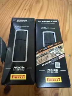 피렐리 P 제로 로드 700x28c 투피스 세트
